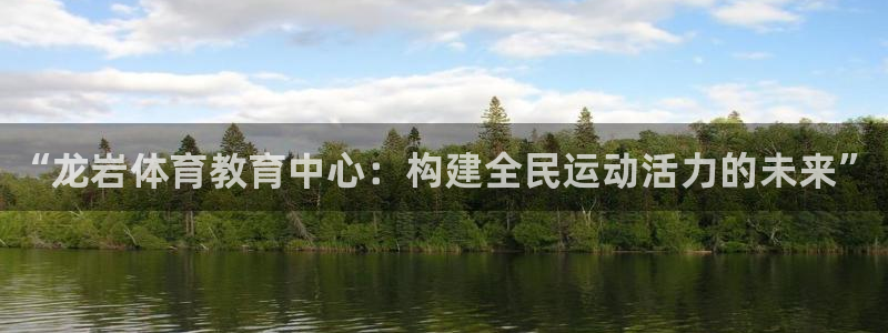 oety欧亿体育官网下载平台假的吗是真的吗