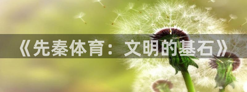 oety欧亿体育官网下载招商