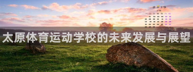 欧亿体育官方集团官网