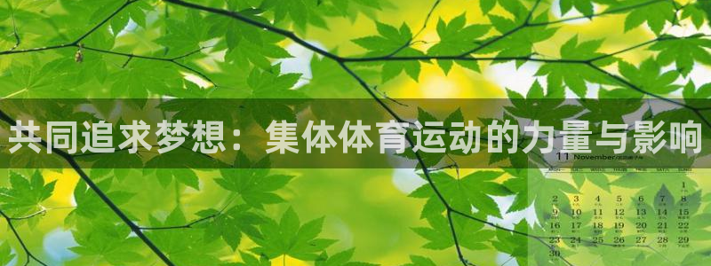 oety欧亿体育官网下载招商电话号码查询是多少:共同追求梦想